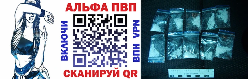darknet телеграм  Изобильный  A-PVP крисы CK 