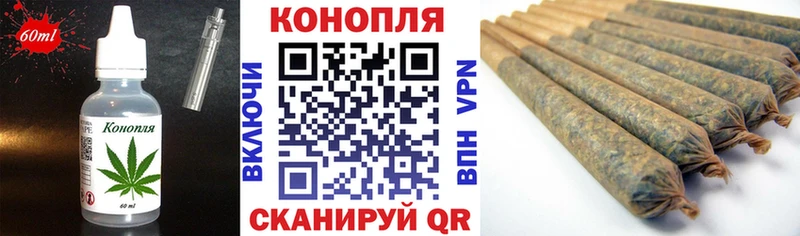 Еда ТГК конопля где купить наркотик Изобильный
