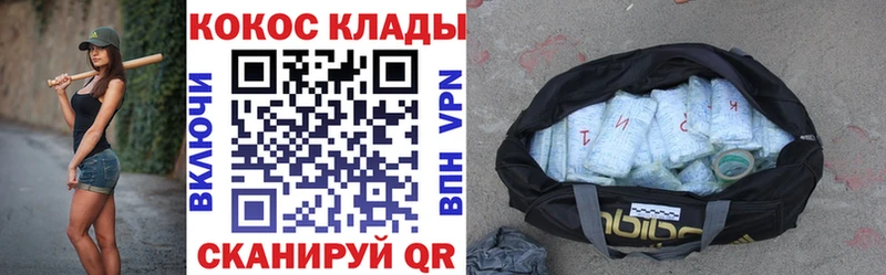 COCAIN 99% Изобильный
