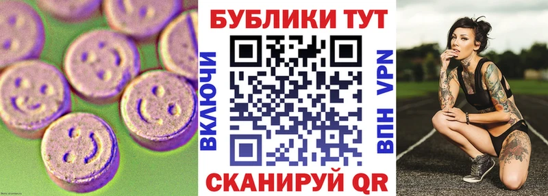 ЭКСТАЗИ ешки  дарк нет наркотические препараты  Изобильный 