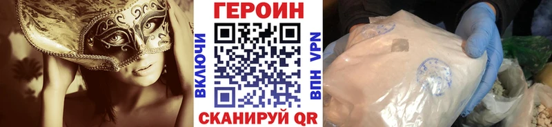 дарнет шоп  hydra ССЫЛКА  ГЕРОИН хмурый  Изобильный 