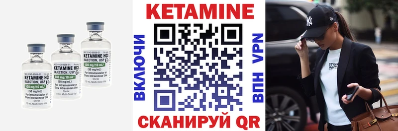 купить наркотик  Изобильный  КЕТАМИН ketamine 