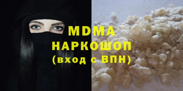 бутик Алексин