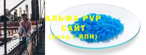 бутик Алексин