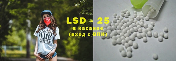 сатива Алексеевка