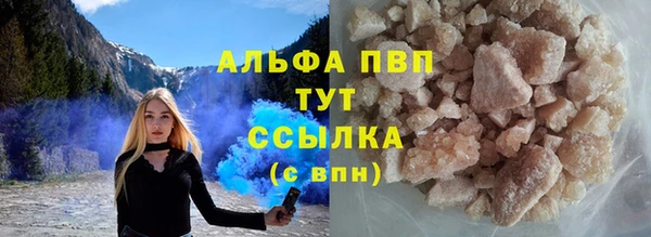 бутик Алексин