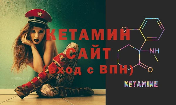 бутик Алексин