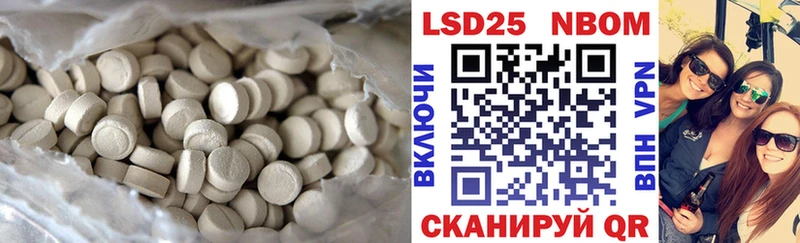 ЛСД экстази ecstasy  Изобильный 