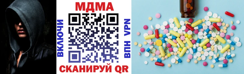 МДМА VHQ  купить наркоту  Изобильный 