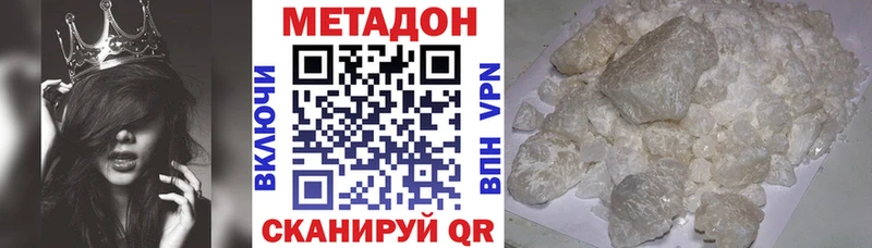 Метадон мёд Изобильный