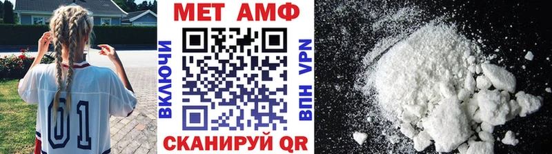 Первитин кристалл  Изобильный 