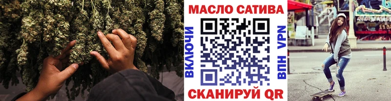 Дистиллят ТГК концентрат  МЕГА как зайти  Изобильный 