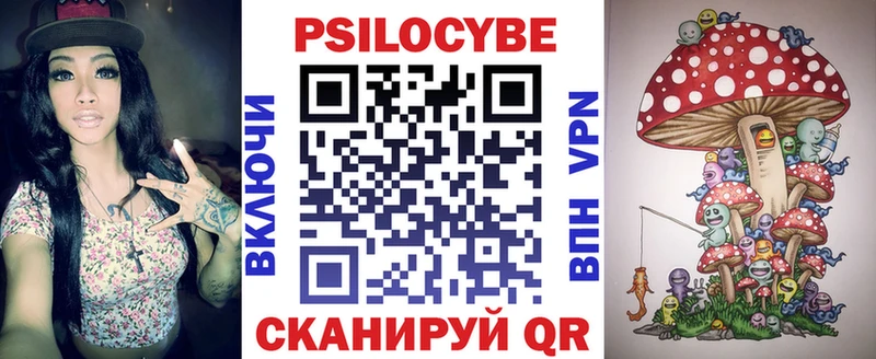 Галлюциногенные грибы Psilocybine cubensis  Изобильный 