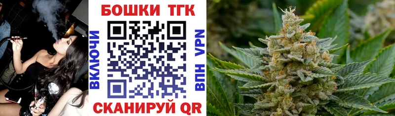 Шишки марихуана THC 21%  мега tor  Изобильный 